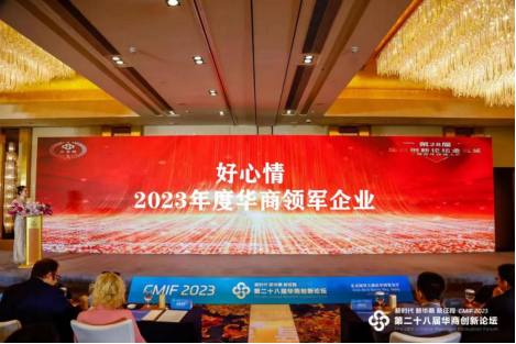 QQ图片20230628113257.png