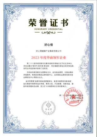 QQ图片20230628113322.png