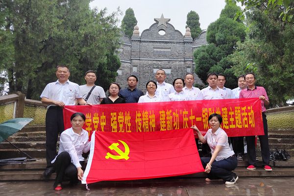 微信图片_20230629170531.jpg