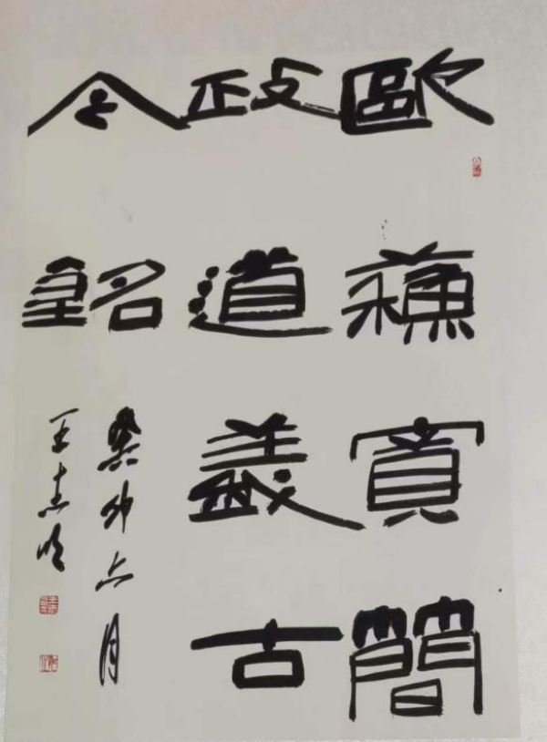 m_图片4.png