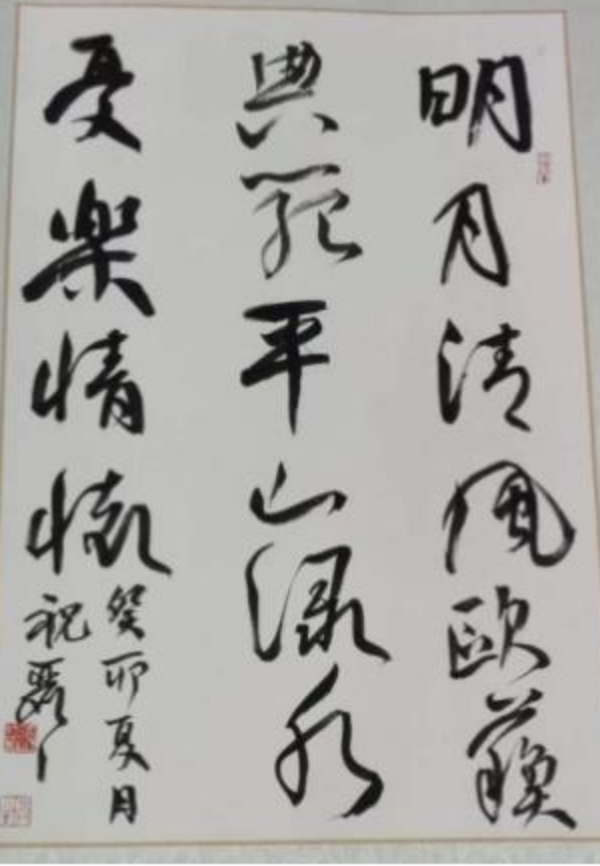 m_图片9.png