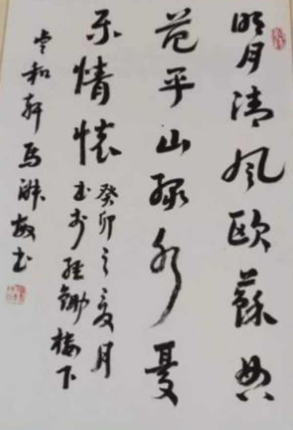 m_图片11.png