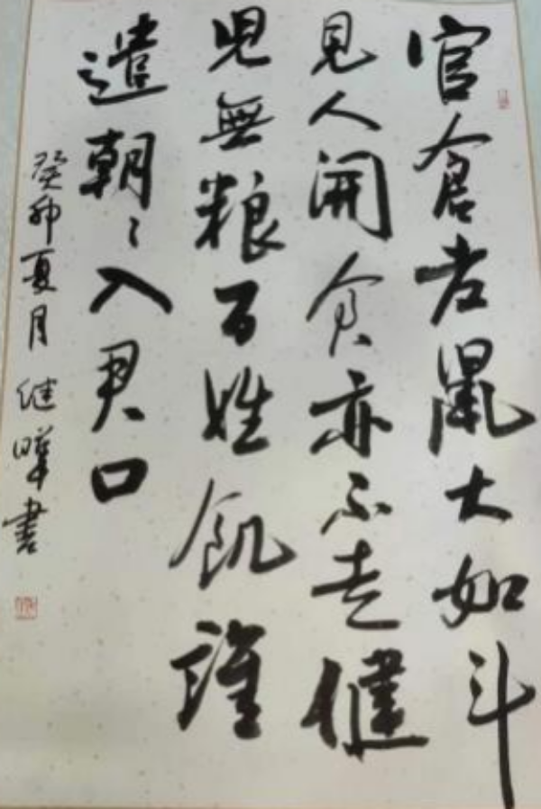 m_图片10.png