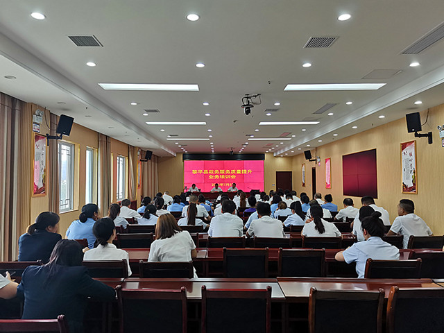图为：黎平县政府政务中心组织窗口人员召开政务服务质量提升业务培训会_副本.jpg