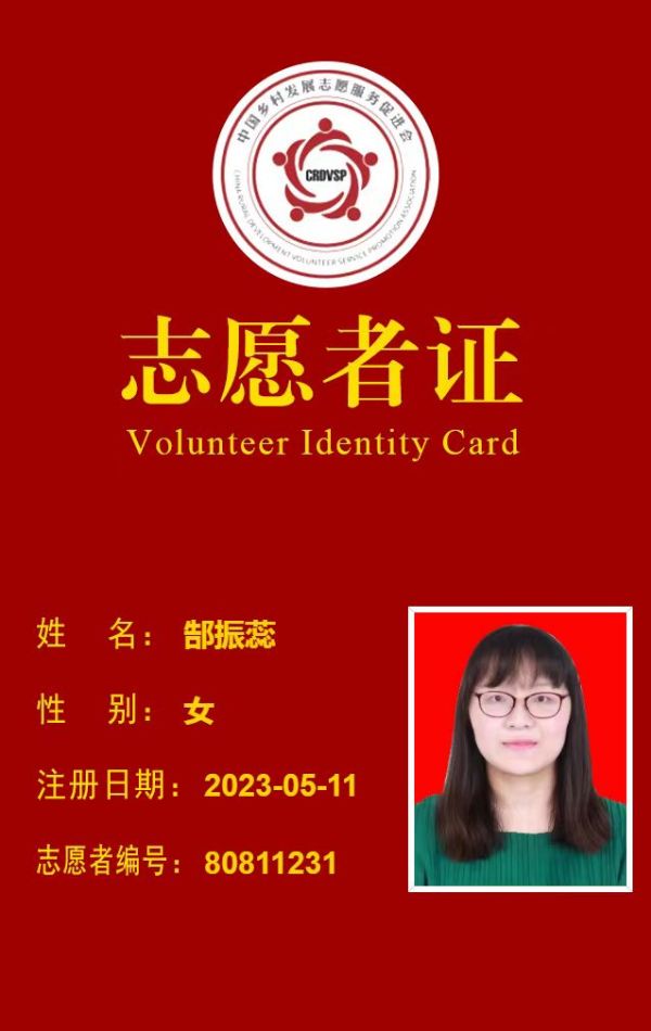 图片5_1689164783.jpg