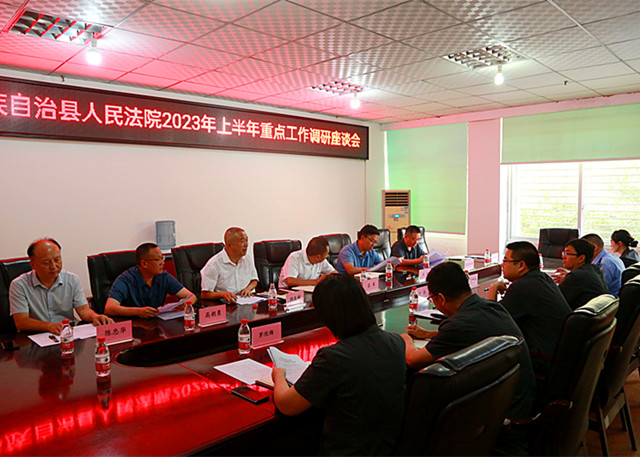 召开座谈会_副本.jpg