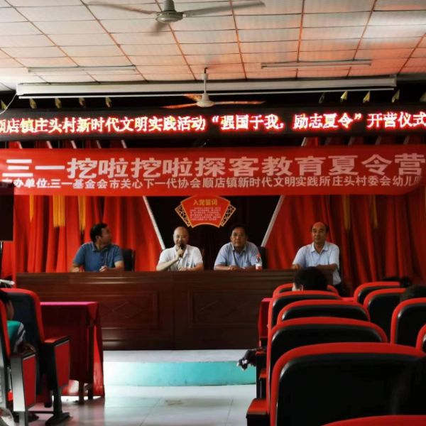图片2_1689982903.jpg