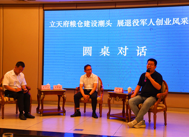 圆桌对话，专家答疑解惑_副本.jpg
