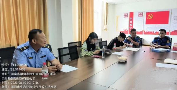 图片8_1691750509.jpg
