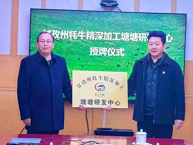 微信图片_20230815120319_副本.jpg