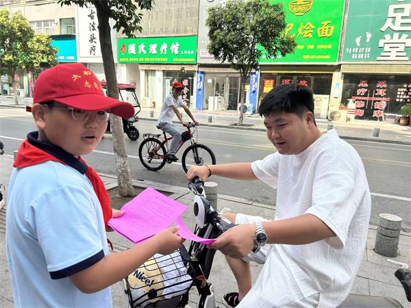 QQ图片20230817155343.jpg