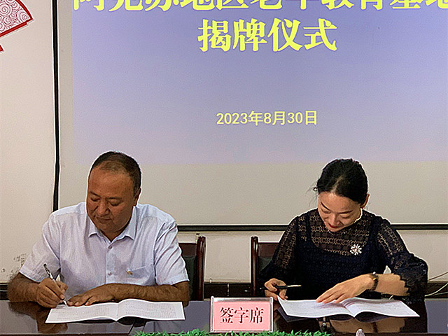 微信图片_20230830144302(1)_副本.jpg