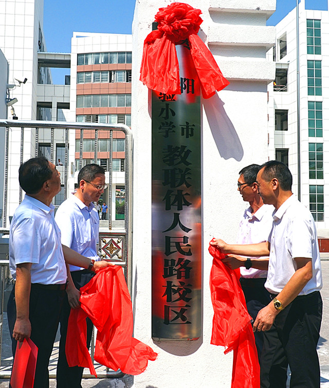 微信图片_20230901120757_副本.jpg