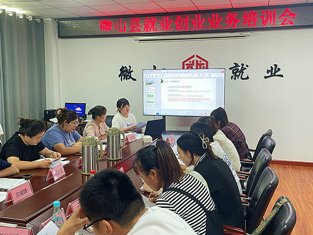 微信图片_20230907173427_副本.jpg