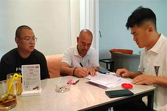 微信图片_20230908184644_1_副本.jpg