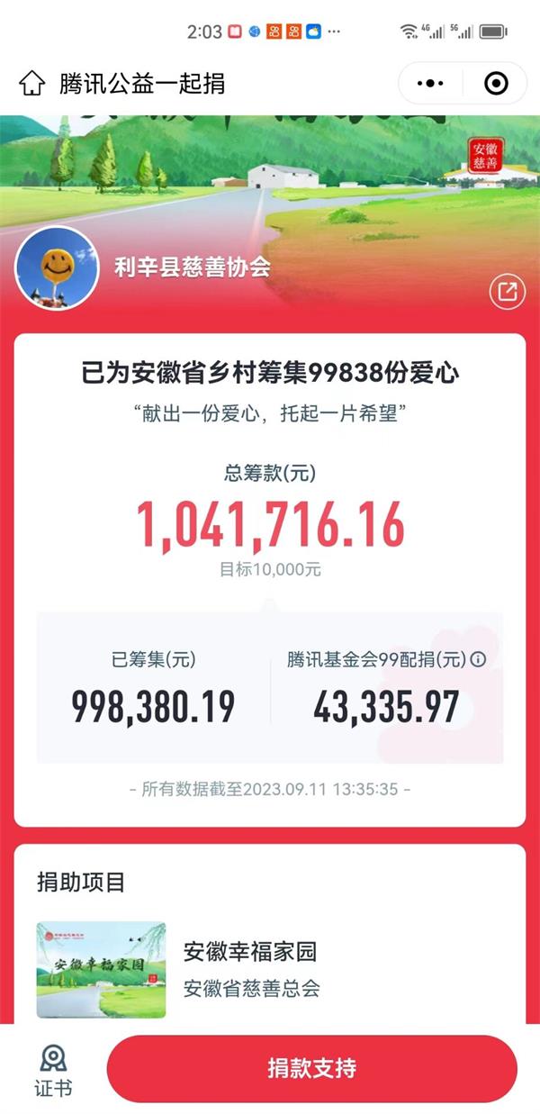 QQ图片20230911174523.jpg
