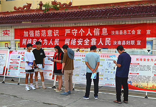 微信图片_20230915162004_副本.jpg