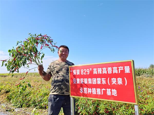 微信图片_20230920163625.jpg