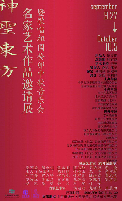 1695625181868471_副本.jpg