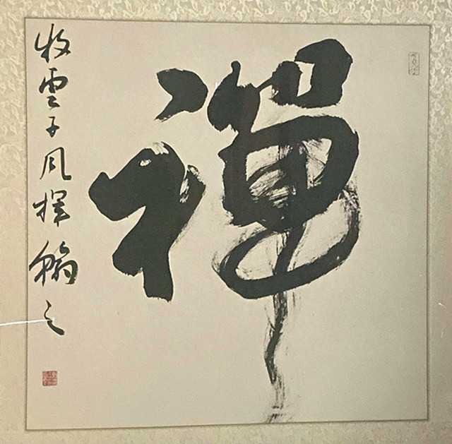 1695625192543398_副本.jpg