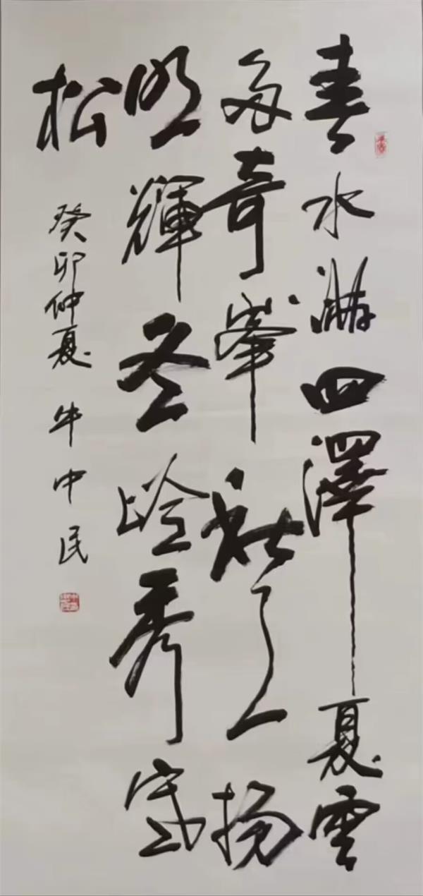 QQ图片20231002192153.jpg