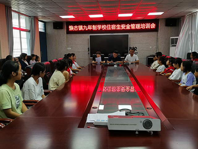 微信图片_20230919092938_副本.jpg