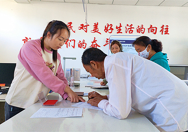 IMG20230912084339_副本.jpg