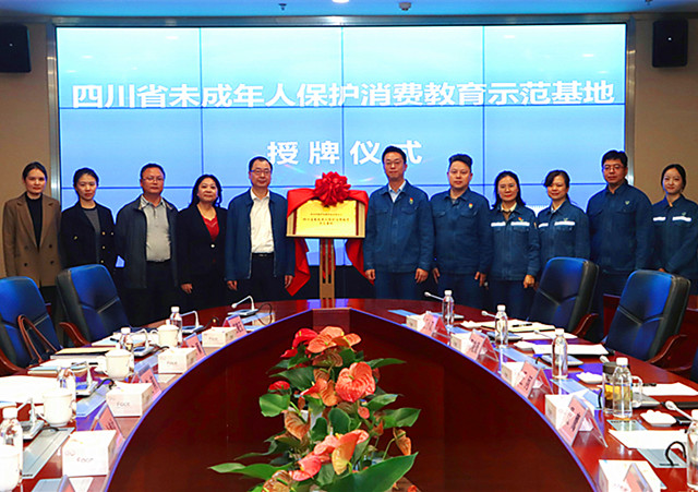 微信图片_20231013195116_副本.jpg