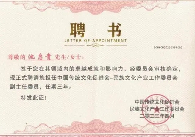 微信图片_20231018112520.jpg