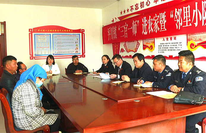 “三官一师”进网格_副本.jpg