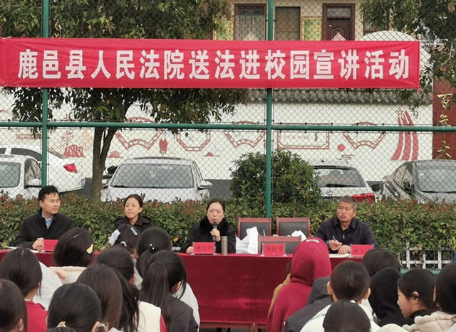 法治教育报告_副本.jpg