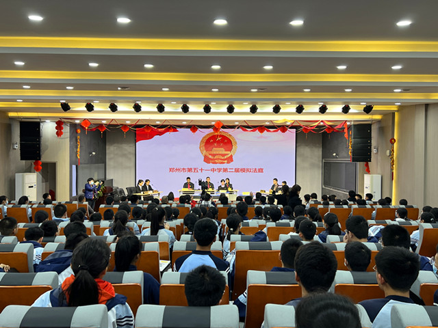 图1：郑州市在中原区人民法院与郑州市第五十一中学联合开展“模拟法庭”进校园暨普法宣传活动_副本.jpg