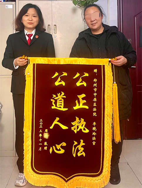 被告周某为李晓玲法官送来锦旗表达感谢_副本.jpg