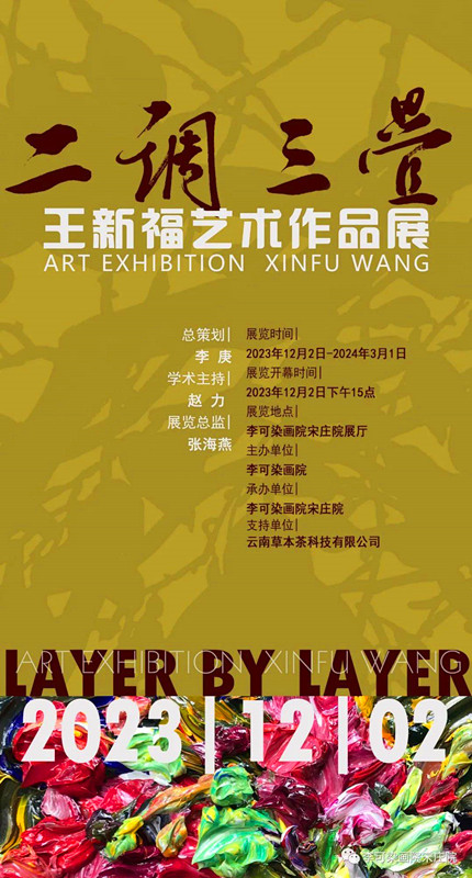 1701332807854040_副本.jpg