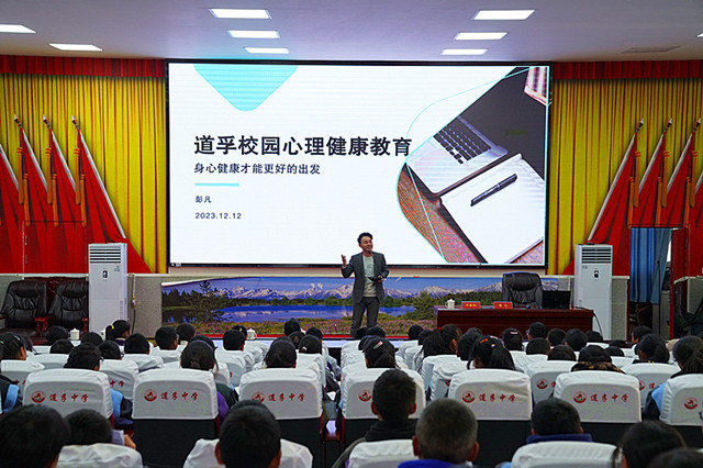 微信图片_20231213091432_副本.jpg