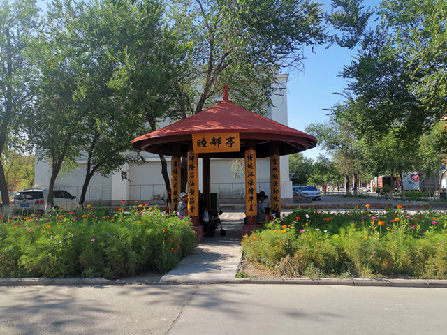 5.睦邻凉亭修好后居民在休闲乘凉-克拉玛依市白碱滩区（克拉玛依高新区）三平路街道振兴社区 刘祥贞 供稿  联系电话：18009903291 审核人：闫宇_副本.jpg