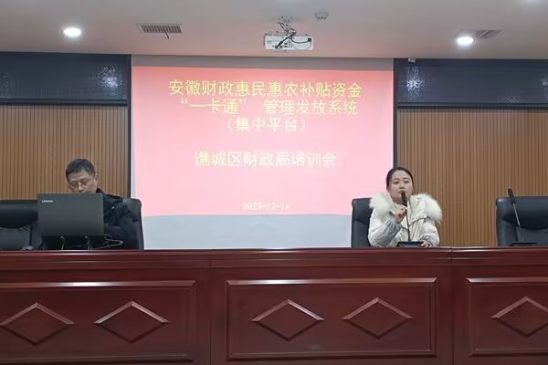 QQ图片20231218164317.jpg