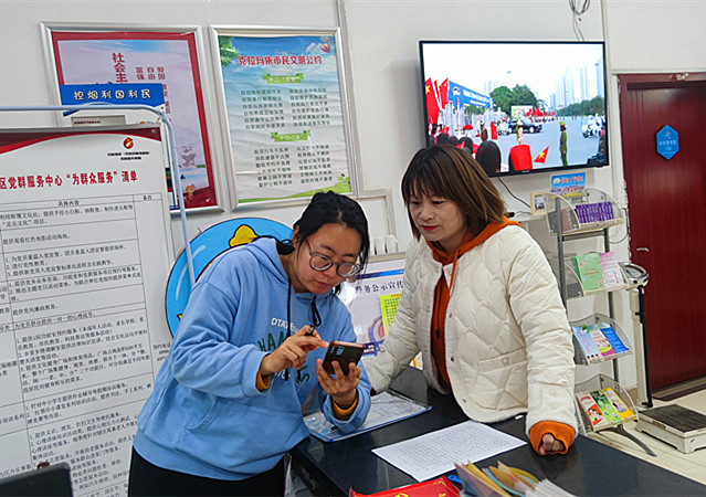 帮助居民微心愿录入_副本.jpg