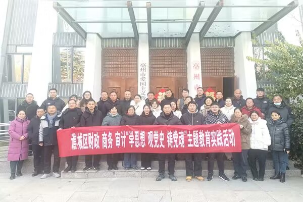 QQ图片20231222135538.jpg
