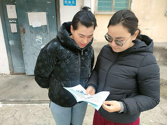网格员宣传“反电诈”内容_副本.jpg