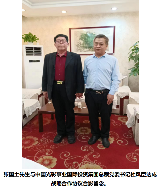 https://img.toumeiw.cn/upload/ajax/20240202/47ab6e04147feec48ed08eb6dd0cbeaf.png