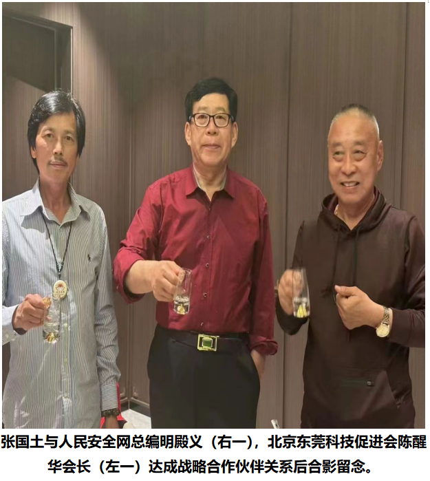 https://img.toumeiw.cn/upload/ajax/20240202/0a1298b8091e39ef25ee51f78684a033.png