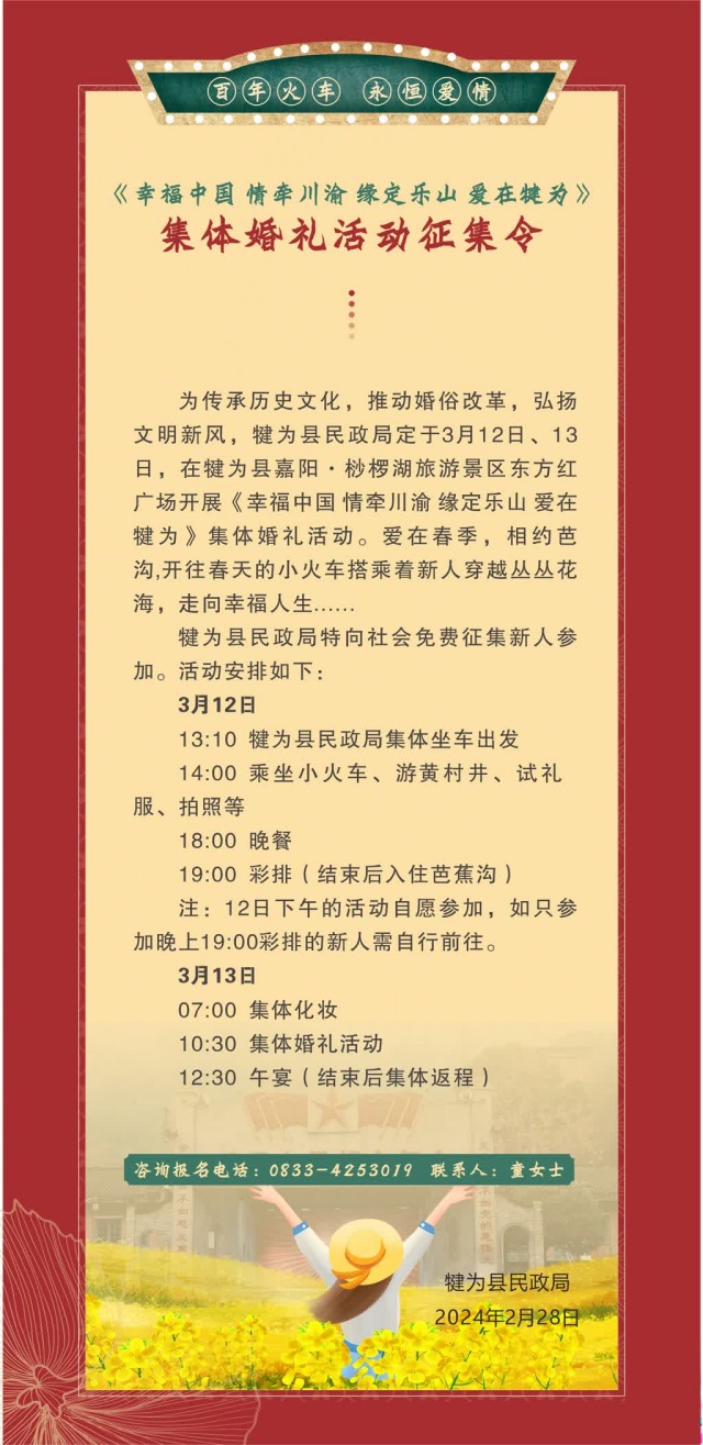 1edac535a3f0443ba05f535feed91445_b_副本.jpg