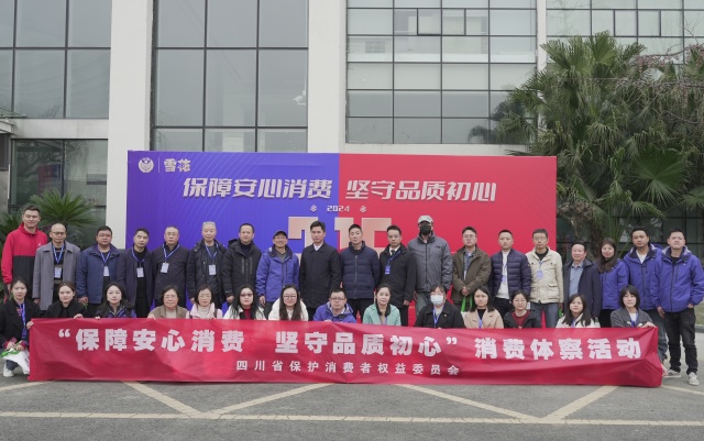 微信图片_20240308185231_副本.jpg