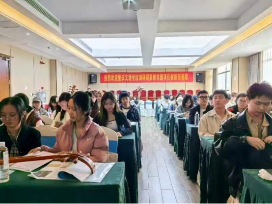 侗族琵琶歌搬上重庆文旅学院研学课堂 (1)_副本.jpg