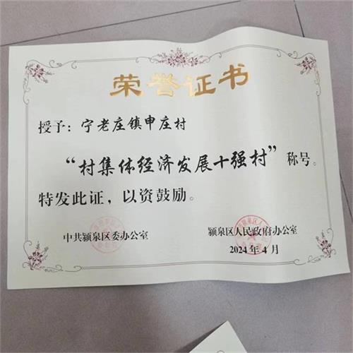 QQ图片20240426102457.jpg