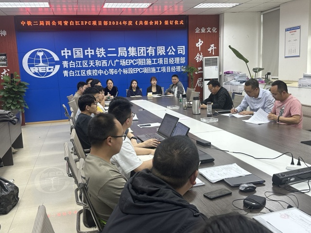 《共保合同》签订仪式_副本.jpg
