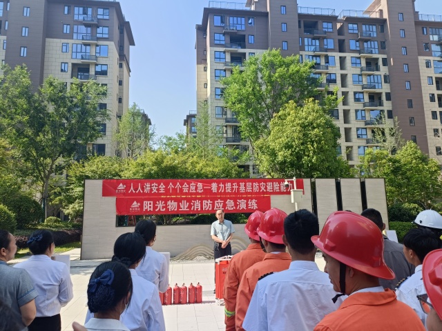 消防应急演练活动_副本.jpg