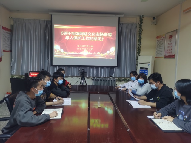 6.振兴社区工作人员集体学习“扫黄打非”知识-克拉玛依市白碱滩区三平路街道振兴社区 杨雨婷 供稿  联系电话：18009903291 审核人：刘祥贞_副本.jpg