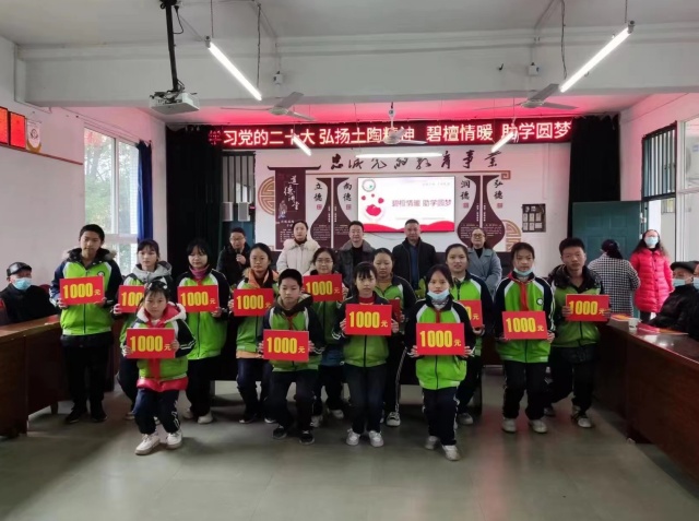 2碧檀情暖 助学圆梦活动_副本.jpg